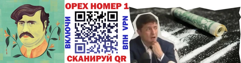 Купить закладки  Иркутск  КОКАИН 99% 