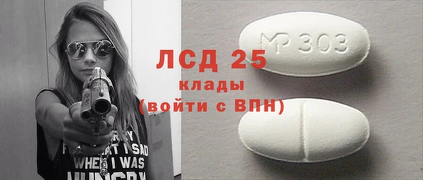 метамфетамин Каменка