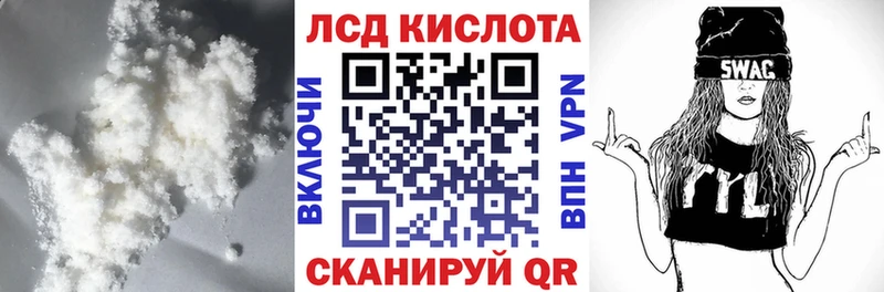 LSD-25 экстази ecstasy  Купить где  Иркутск 