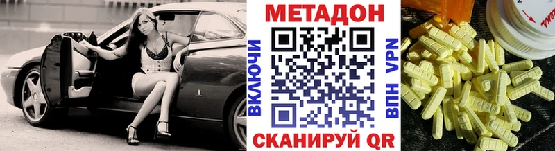 Купить где  Иркутск  МЕТАДОН мёд 