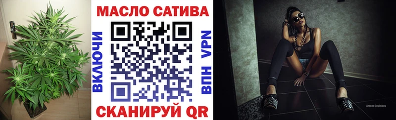 Дистиллят ТГК THC oil  Купить где  Иркутск 